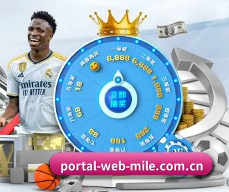 portal-web-mile.com.cn APP
