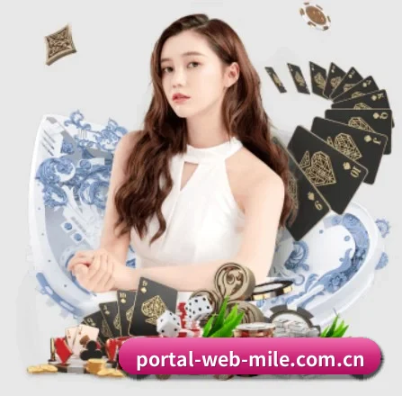 portal-web-mile.com.cn APP 界面